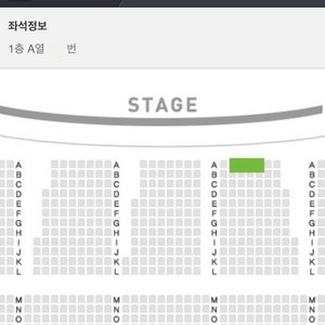 뮤지컬 블러디러브 2/15(토) 18:30 티켓 양도
