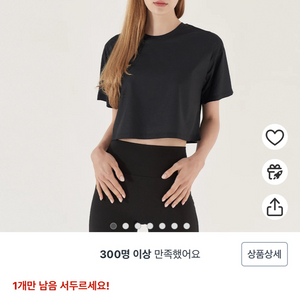 녹족 홀리크롭반팔티 여성 요가복