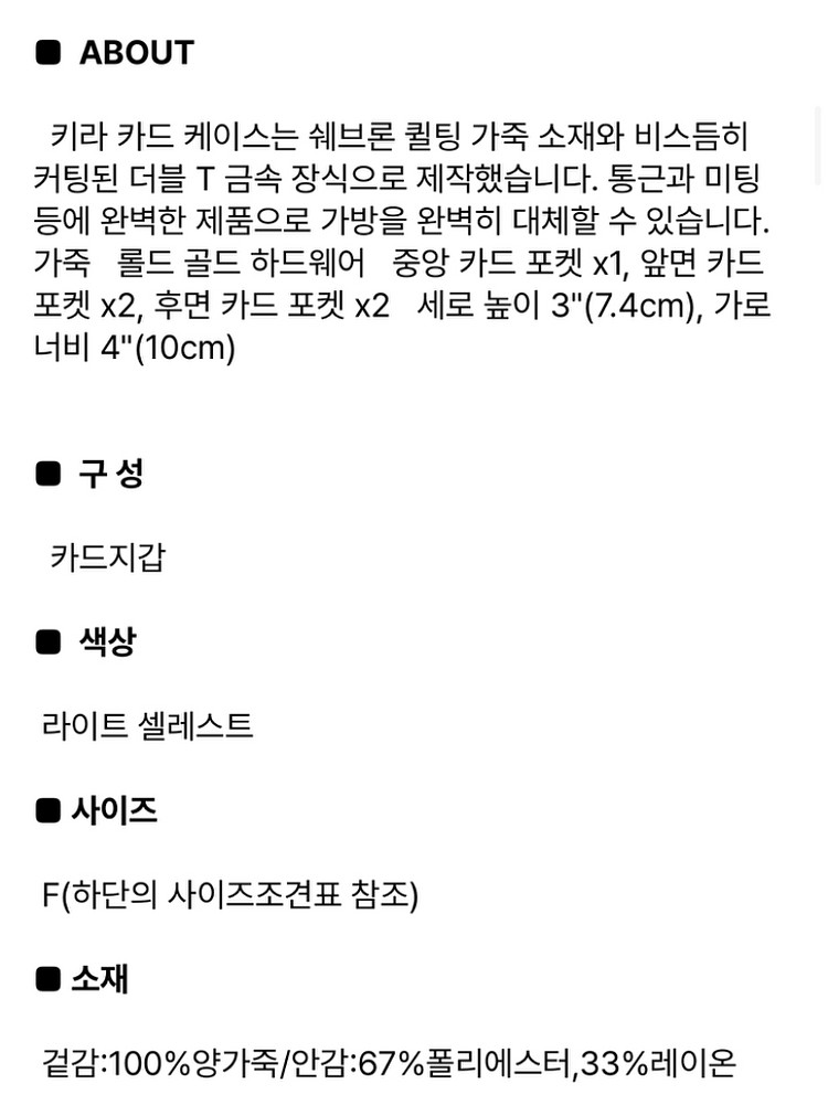 토리버치 키라 쉐브른 카드지갑--3