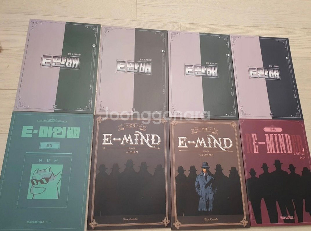 E만배 이만배 대성 미사용--0