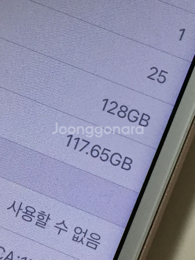 당일배송)) 아이폰se1 128기가 로즈골드 배터리효율--3