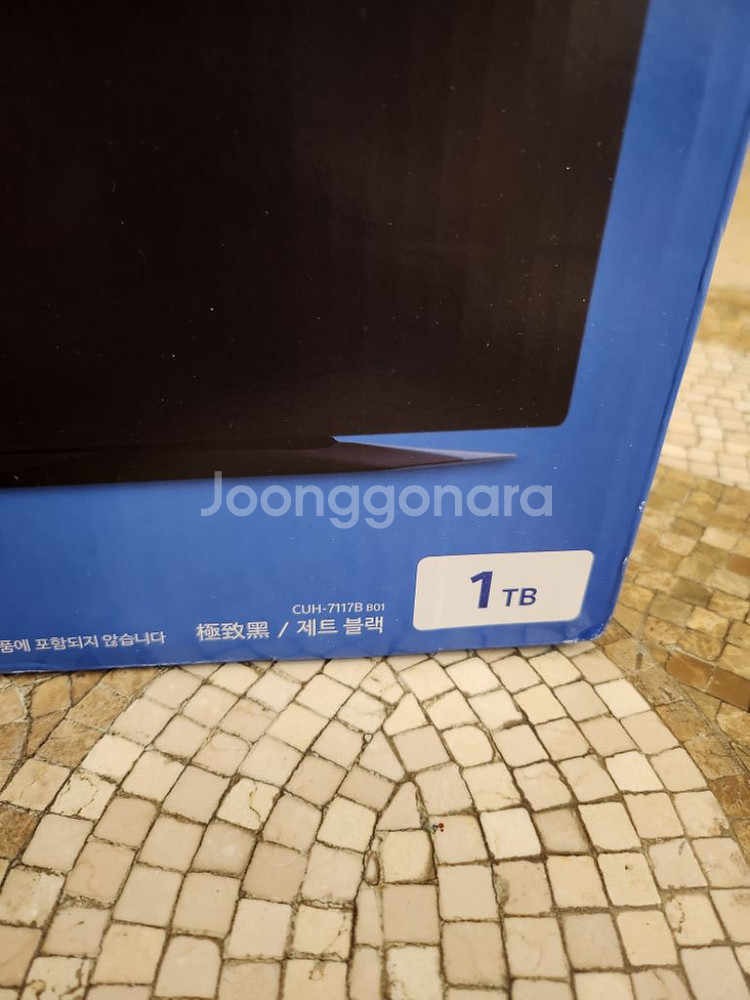 PS4 플스 4 1TB 판매합니다--2