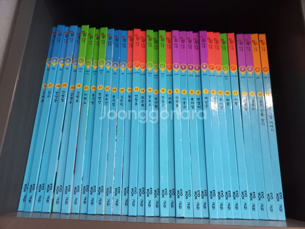 호시탐탐 세계문화,박물관,논리국어,한국인물 *택포*--4