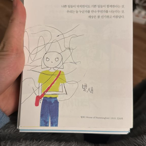 긍정 달력