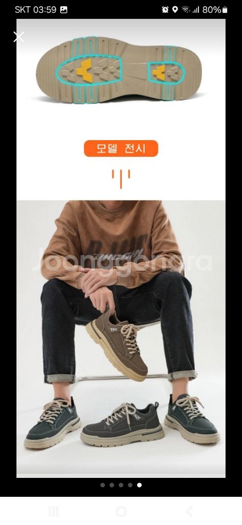 방한화 / 미끄럼방지창/ 랜드로바식/ 남녀공용/ 새--4