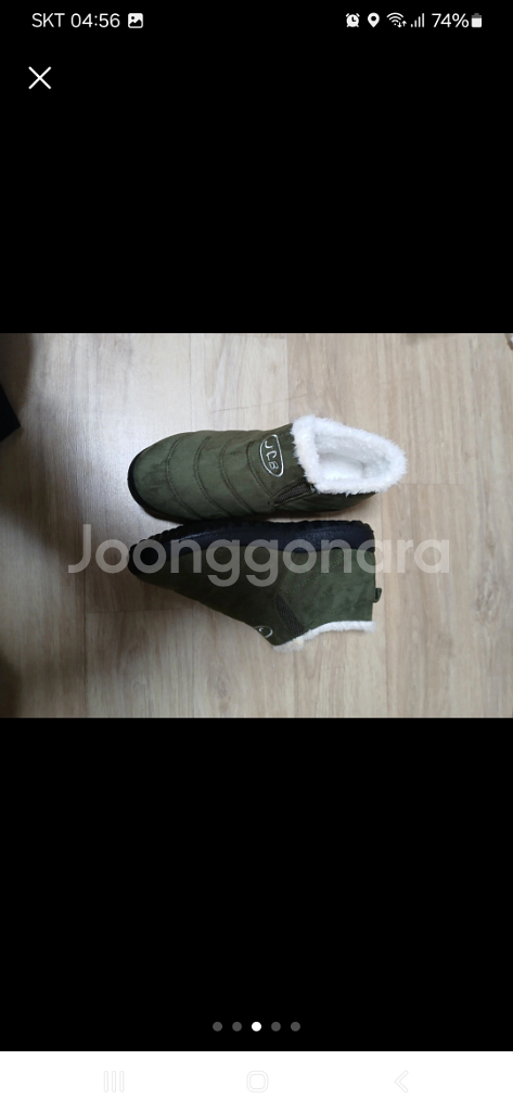 아미그린색 털 방한화 / 새 신발 /남녀공용--3