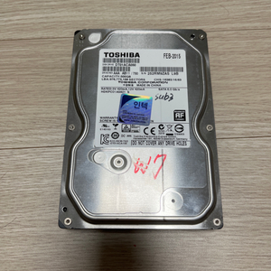 도시바 500gb 7200rpm