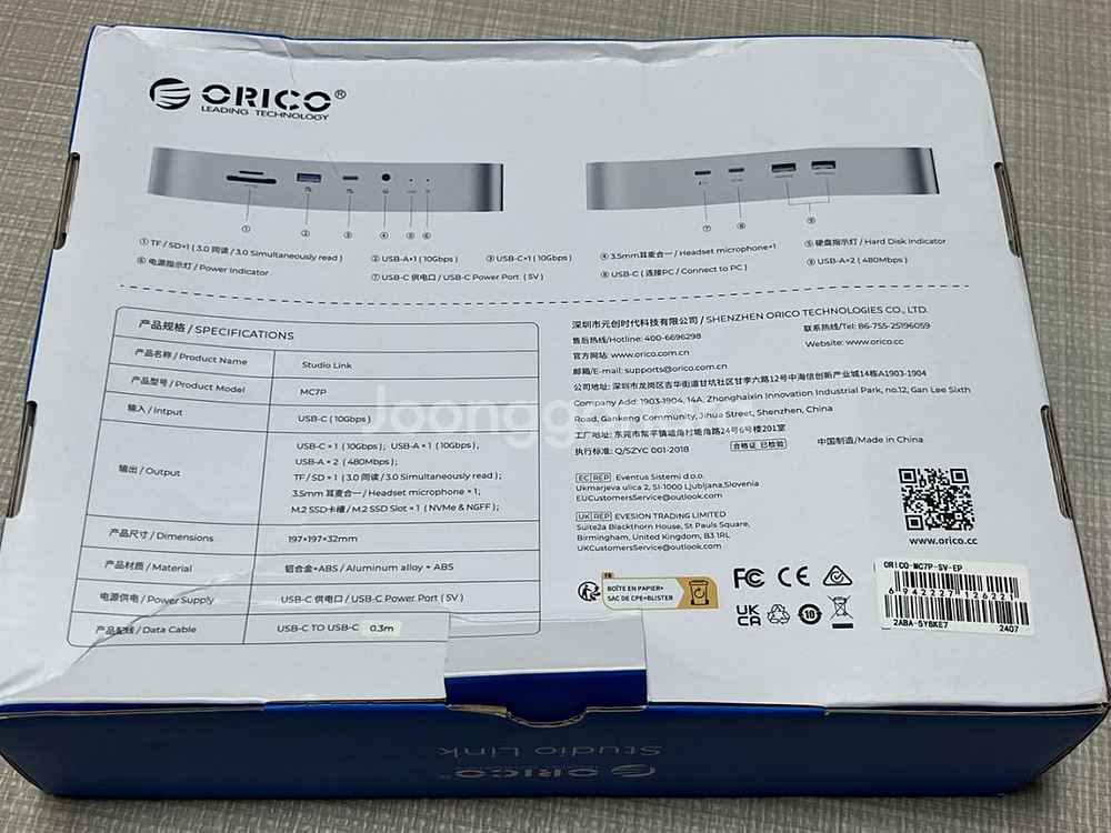 ORICO StudioLink MC7P 도킹스테이션--1