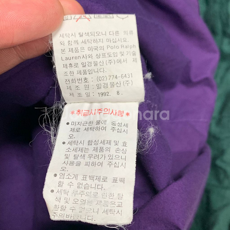 폴로랄프로렌 90s 올드스쿨 하이테크 자켓 (105)--6