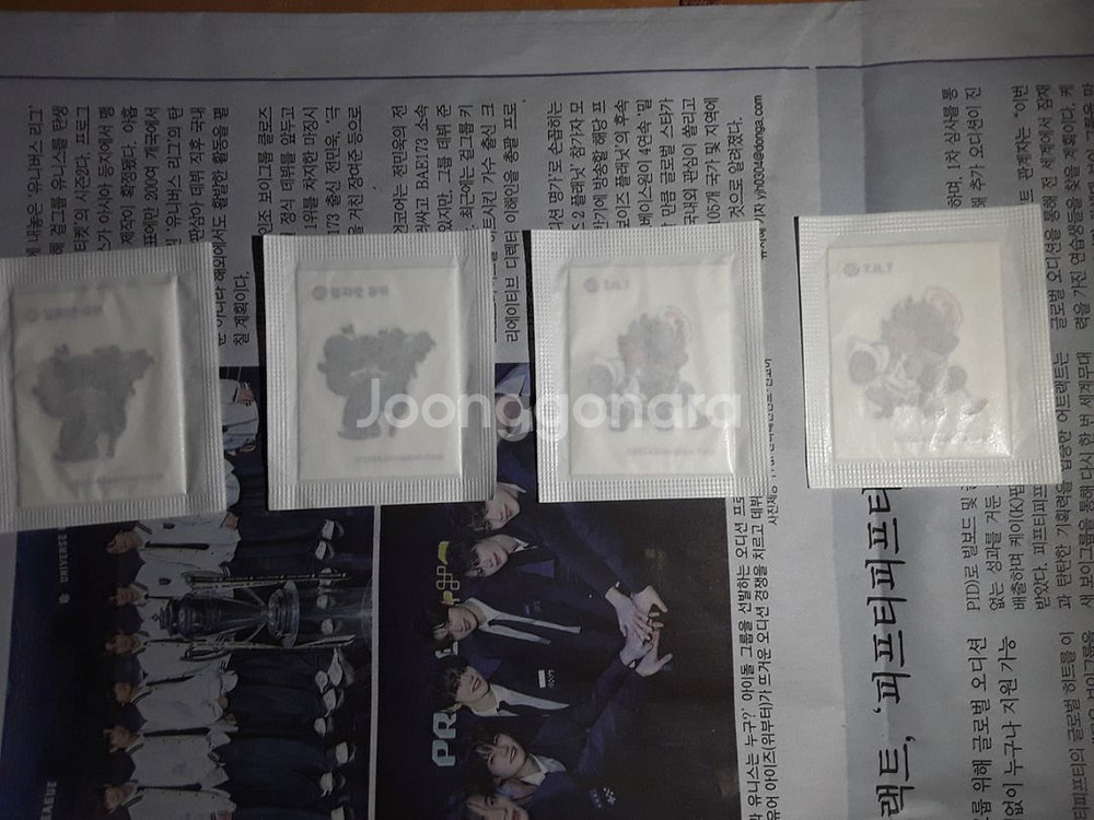 쿠키런 4탄 미개봉 개봉 판매 합니다--3
