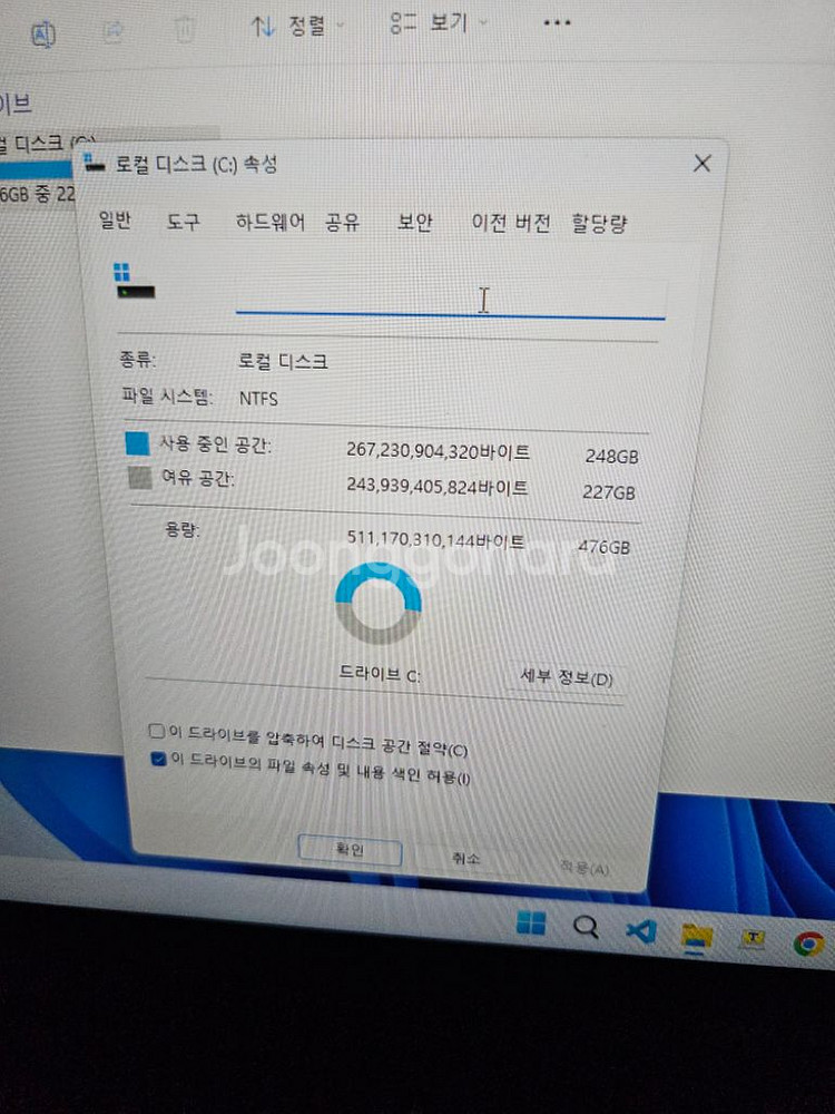 한성노트북 ssd 500GB ram 16G 1.6kg--2