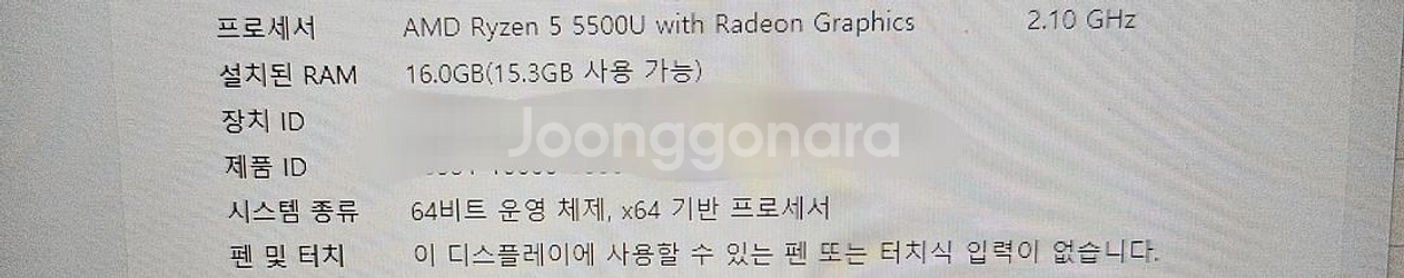 한성노트북 ssd 500GB ram 16G 1.6kg--1