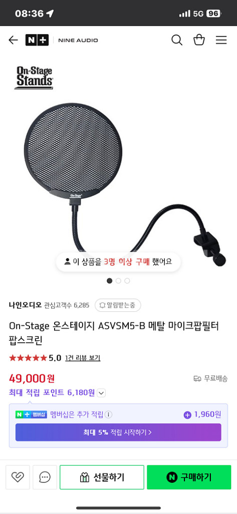 노이만 TLM102 Studio set, 메탈 팝필터--2