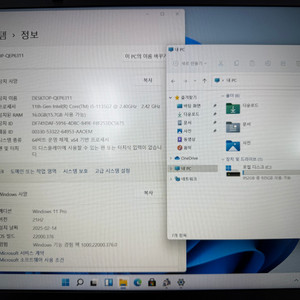 엠피지오 노트북(I5,SSD 1TB,RAM 16GB)