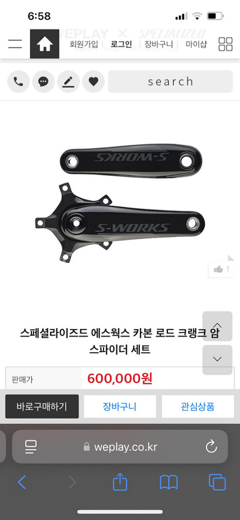 s-works 풀카본 크랭크 급처 마지막가격--1