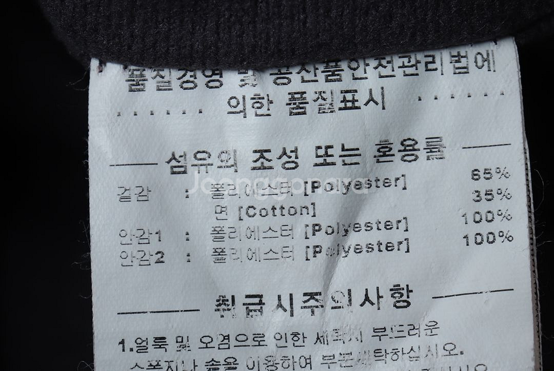 (XL) 커버낫 집업 바람막이 점퍼자켓 레드 아노락--5