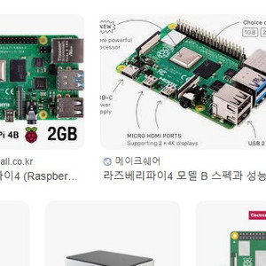 라즈베리파이4 4gb _ 80 개