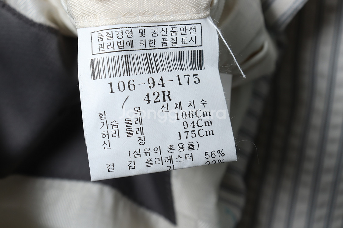 (XL) 지방시 정장 슈트 자켓 블레이저 아이보리 울--6