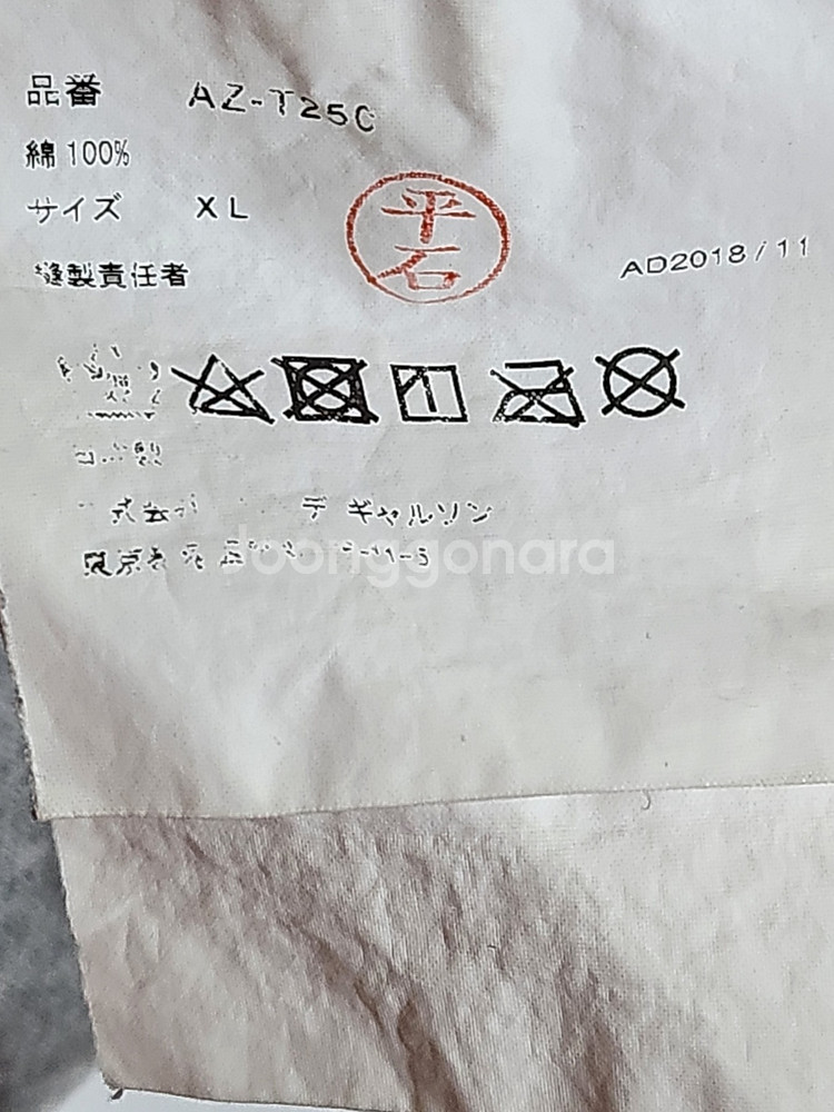 XL 꼼데가르송 그레이 백로고 남성 후드집업--5