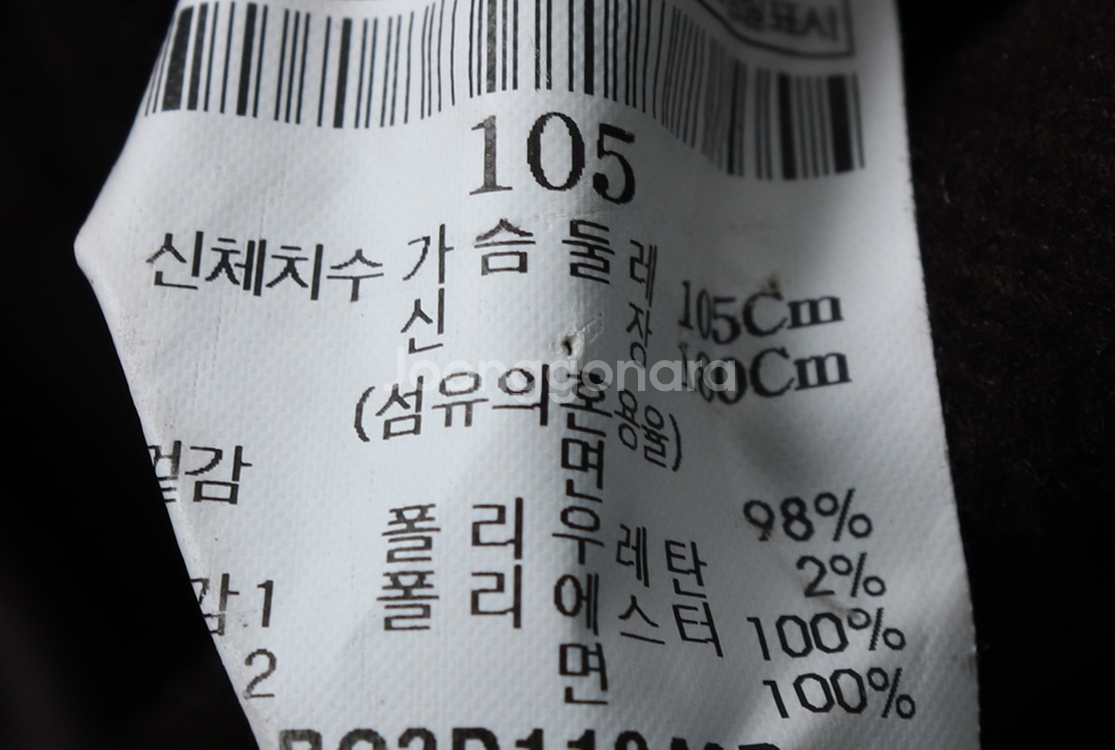 (XL) 빈폴 정장 슈트 자켓 블레이저 브라운--5