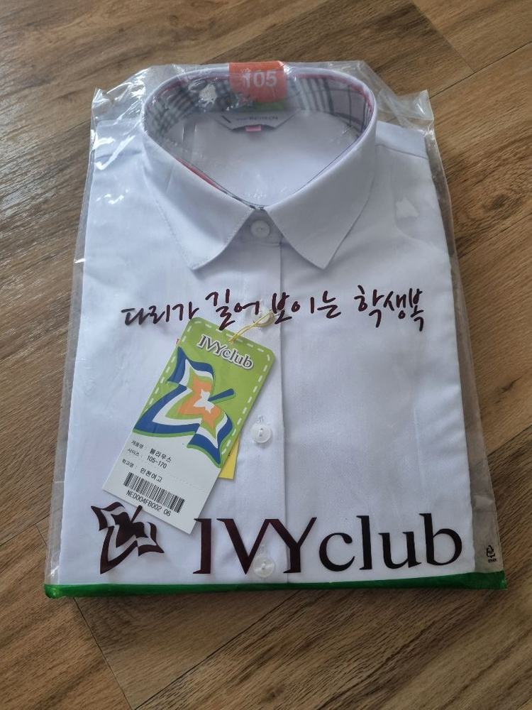 인천여고 교복(105) 이미지