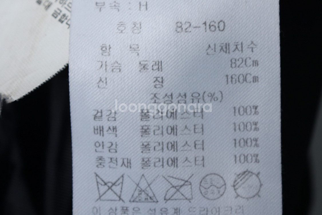 W(S) 브랜드빈티지 롱패딩 점퍼자켓 잇미샤 올드스쿨--5