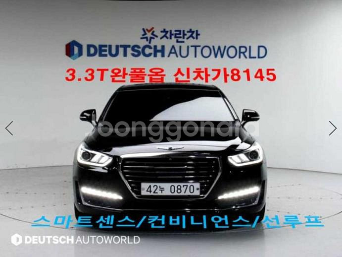 @16년식 EQ900 3.3 터보 럭셔리 전국최저가격--1