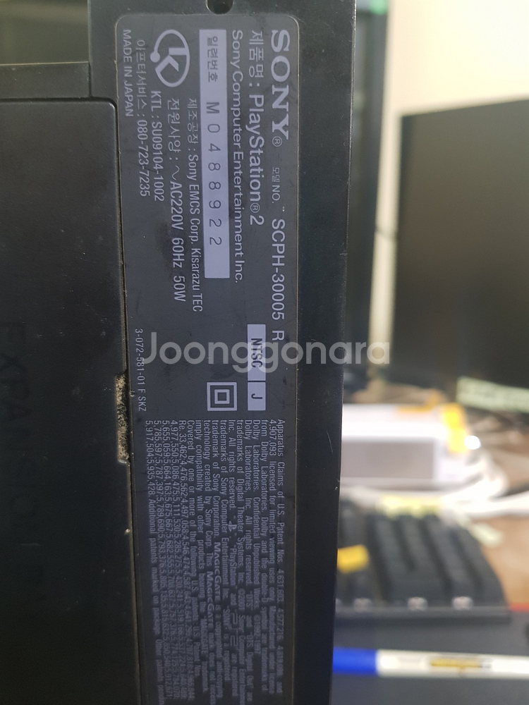 sony 소니 플레스테이션2 ps2 기기본체 2대 작동--4