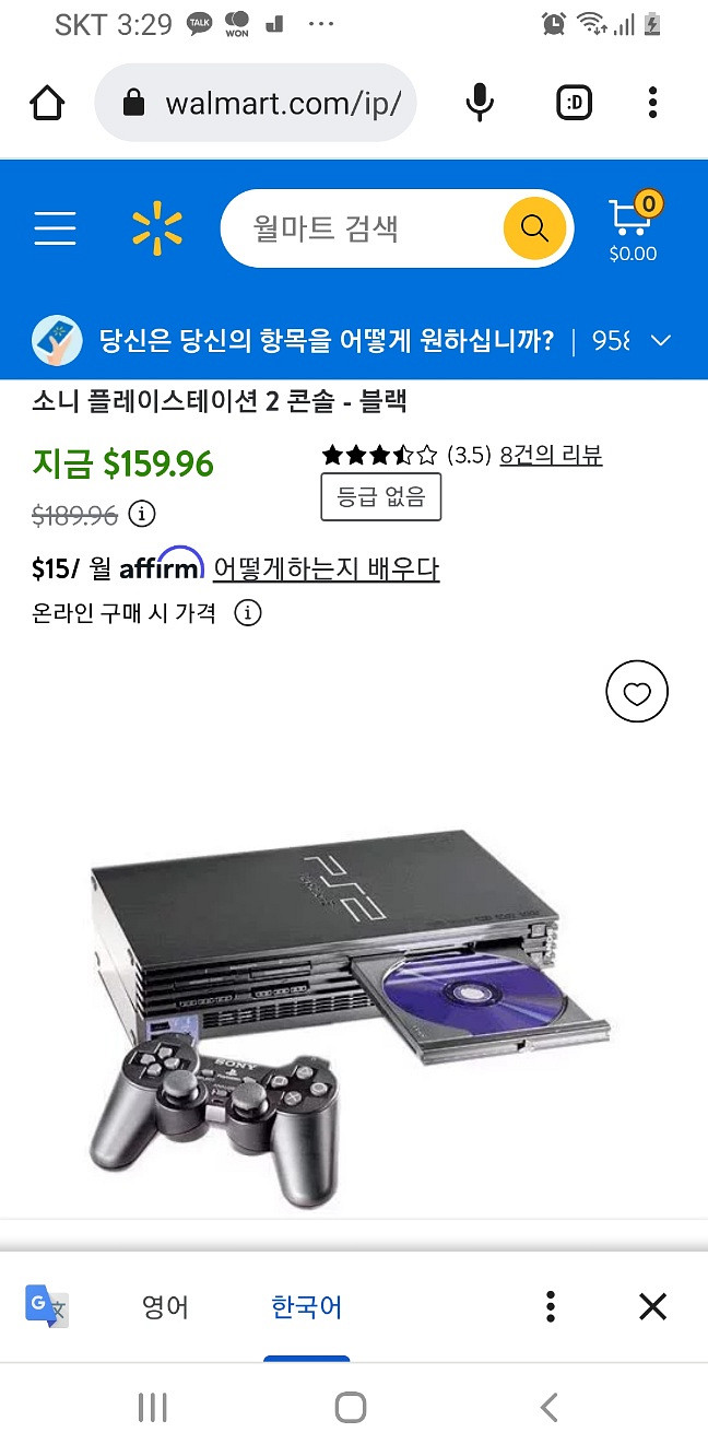 sony 소니 플레스테이션2 ps2 기기본체 2대 작동--8