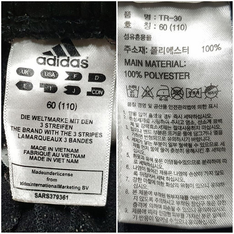 아디다스 키즈 TR-30 기모 트레이닝 팬츠--7