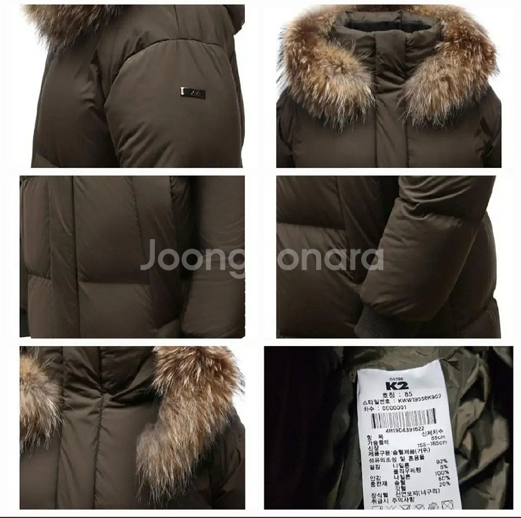 (새제품)K2패딩 여성 롱패딩 아그네스 85,90--5