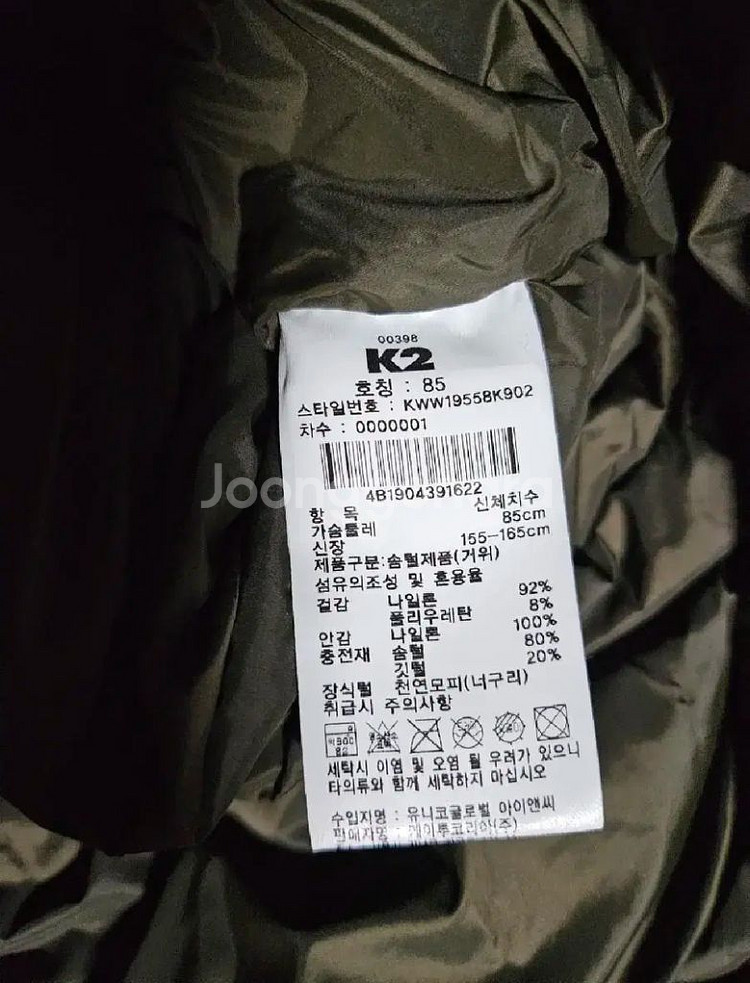 (새제품)K2패딩 여성 롱패딩 아그네스 85,90--1