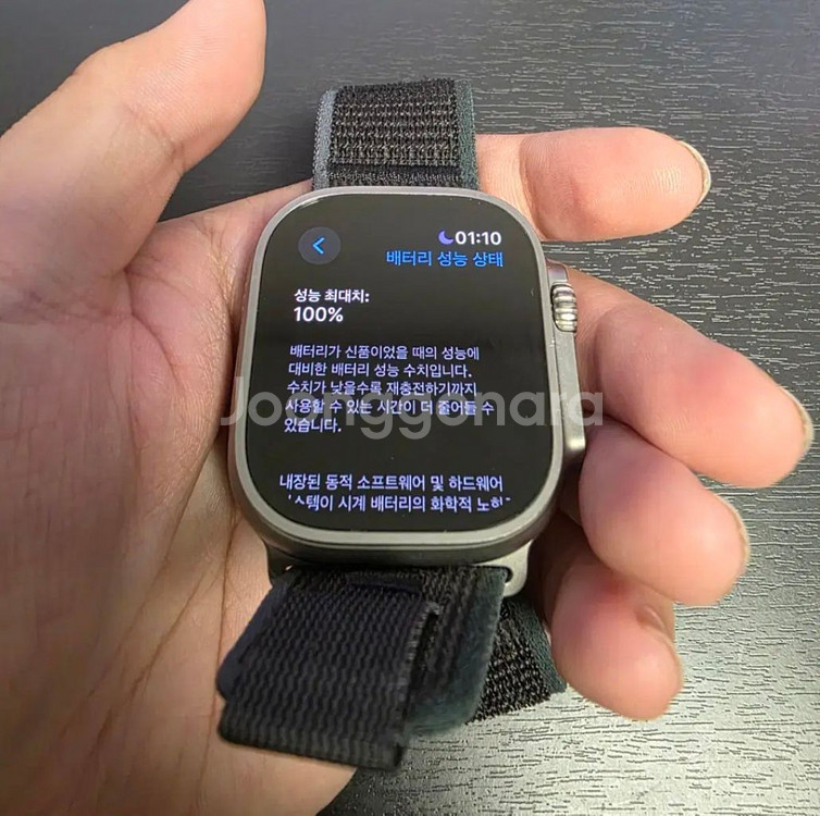 애플워치 울트라2 알파인루프밴드 판매합니다--1