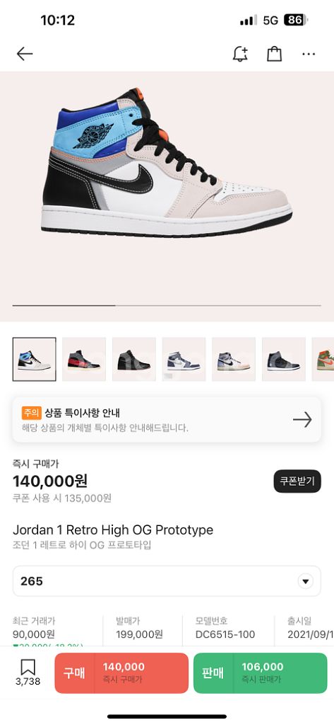 조던 하이 레트로 265--3