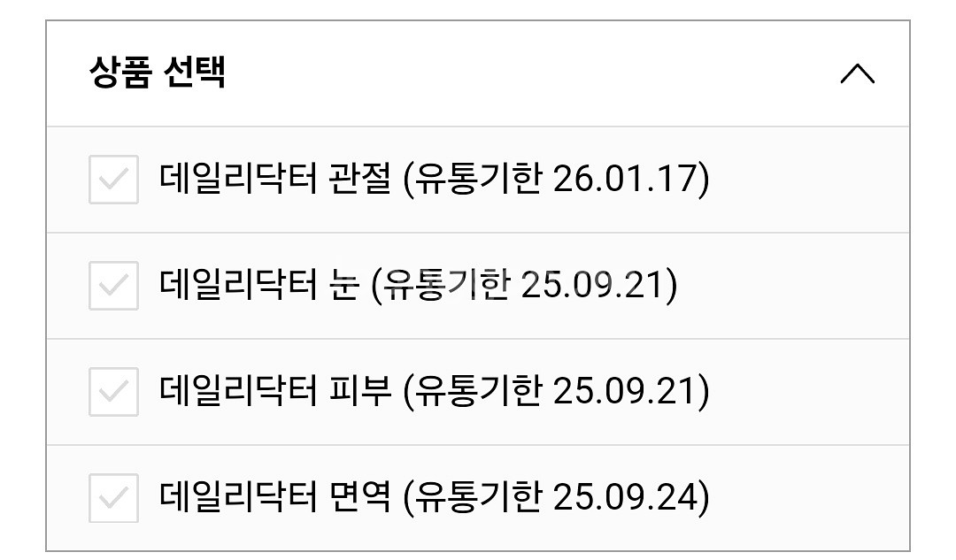 데일리닥터 강아지 영양 3개월분 2개선택 새상품--1