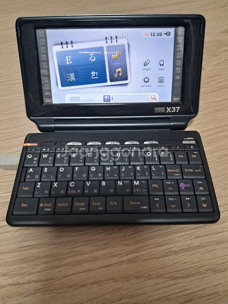 누리안 X37 전자수첩--2