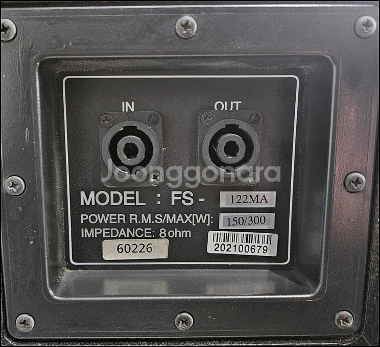 FIELD FS-122MA 12인치 중고 모니터스피커--3