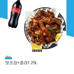 bhc 맛초킹+콜라1.25L