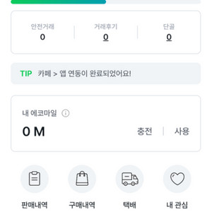 남은 2월간 전제품 30%할인합니다