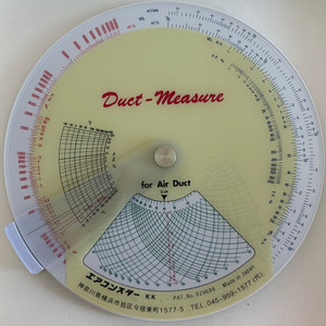 덕트메져 duct measure 팝니다