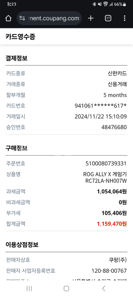 로갈리x 흑갈리 팝니다--1