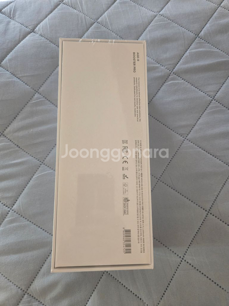 메드큐브 부스터프로--1