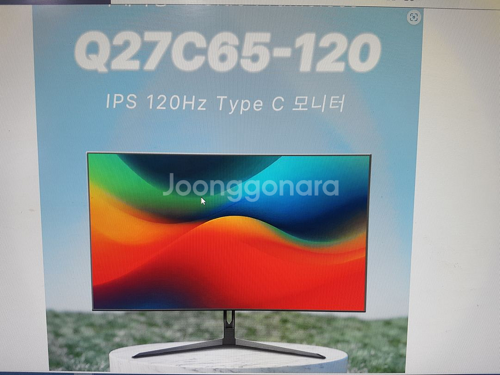 주연테크 Q27C65-120 27인치 모니터--1