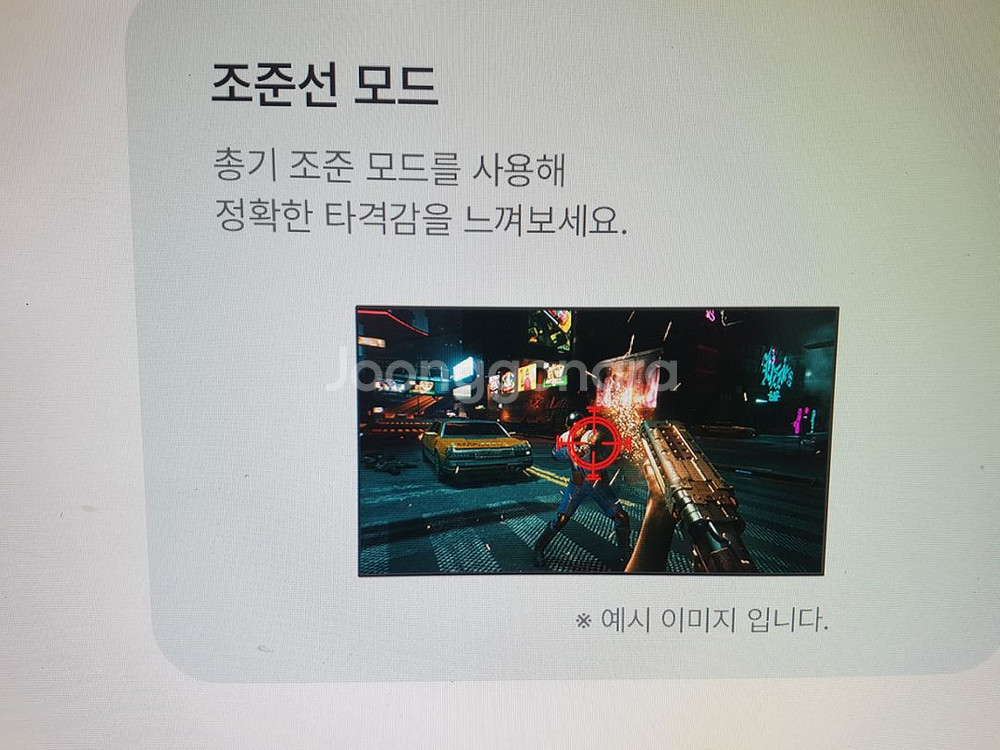 주연테크 Q27C65-120 27인치 모니터--7