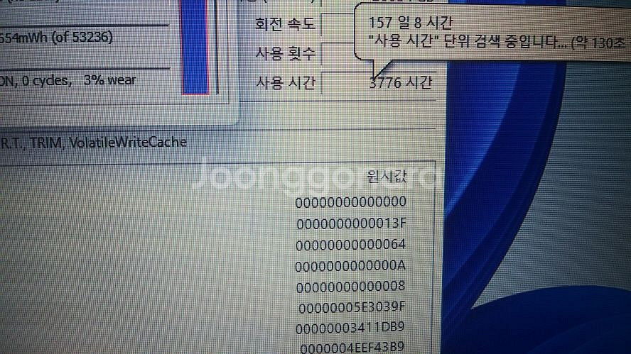 MSI GE73VR 8RE 고성능 17.3인치 게이밍--7