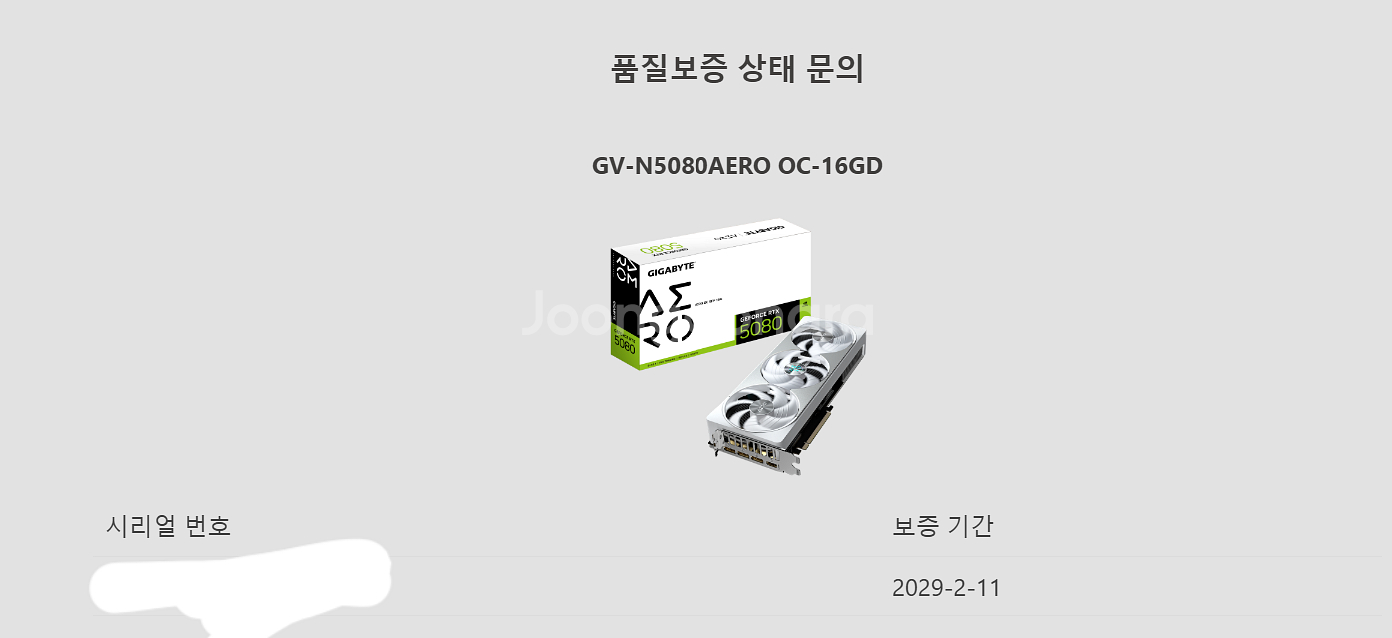 기가바이트 RTX 5080 AERO SFF (에어로)--1