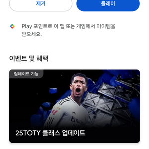 fc온라인 Mc 10000+1000 빠르게 팝니다