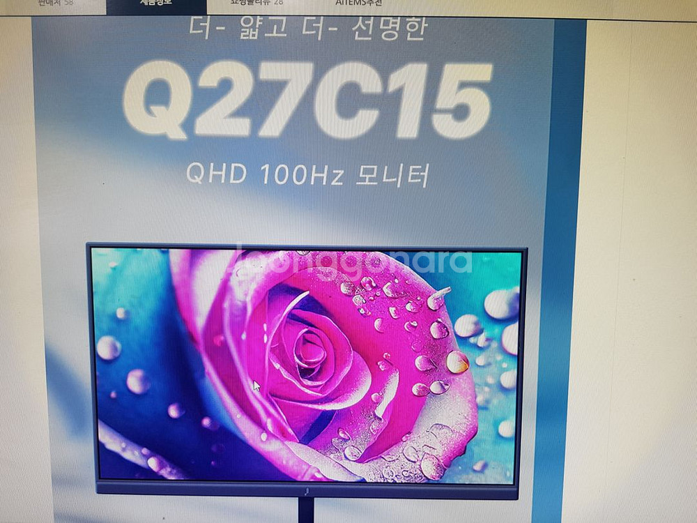 Q27C15 27인치 모니터--1