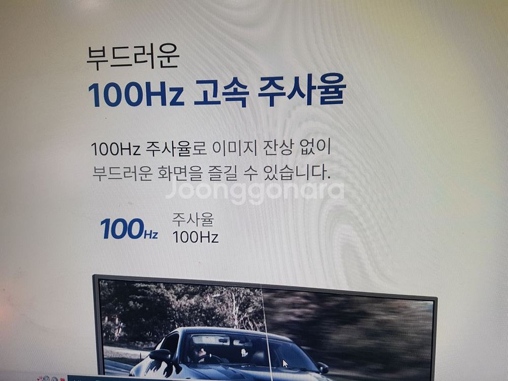 Q27C15 27인치 모니터--2