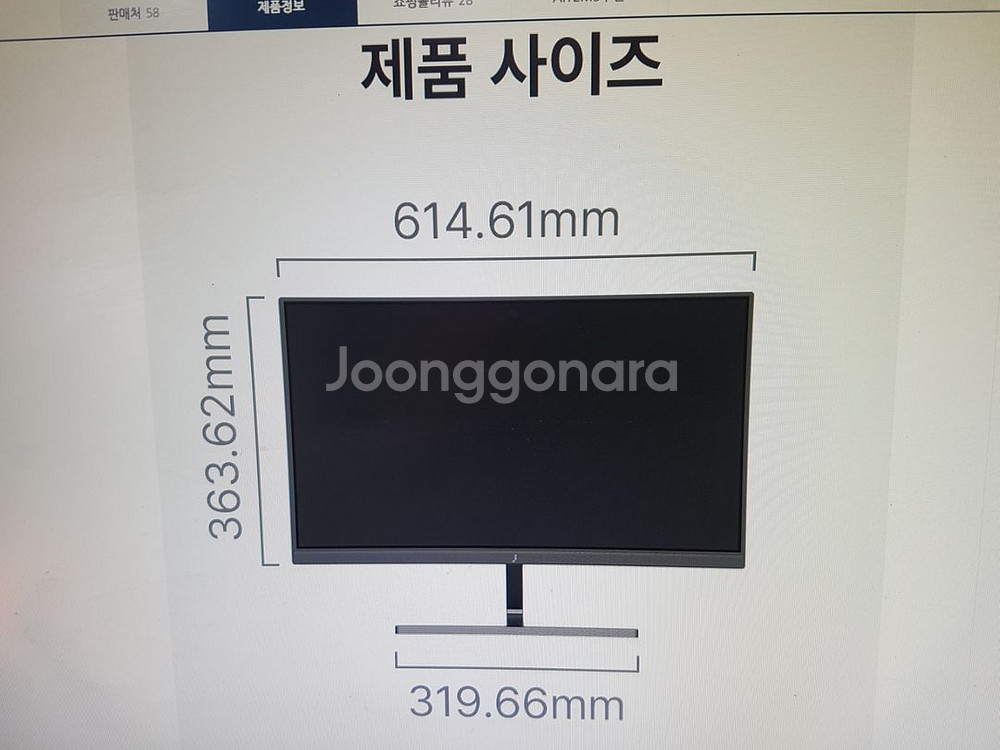 Q27C15 27인치 모니터--3
